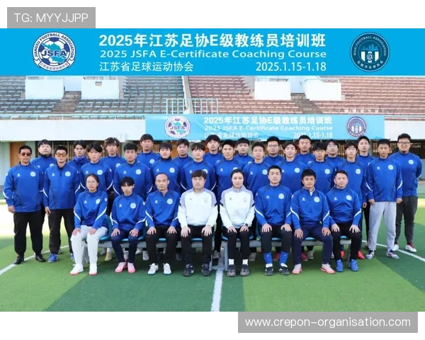 足协举办2025年B级A级教练员继续教育培训课程 A级证培训费用2000元每人 足协举办2025年B级A级教练员继续教育培训课程 A级证培训费用2000元每人