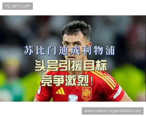 苏比门迪对阵格鲁吉亚完美表现7次对抗7次长传全数成功 苏比门迪对阵格鲁吉亚完美表现7次对抗7次长传全数成功