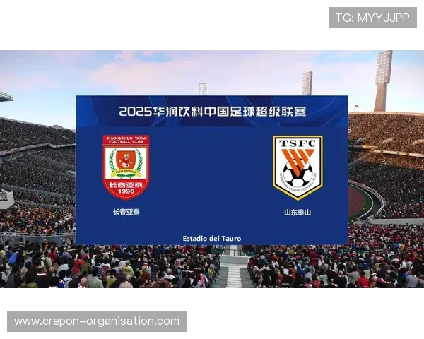 长春亚泰主场表现低迷本赛季仅取三胜创中超最低胜率纪录 长春亚泰主场表现低迷本赛季仅取三胜创中超最低胜率纪录