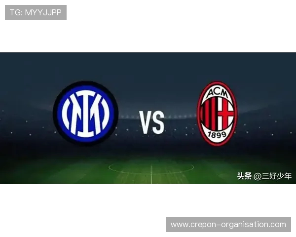 一日意甲动向：米兰逆势击败国米拿分，门将对比很让齐沃无语