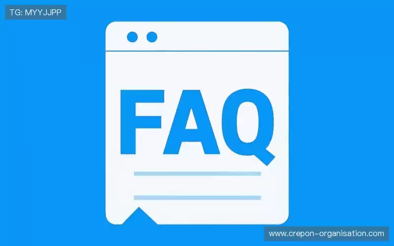 用户FAQ